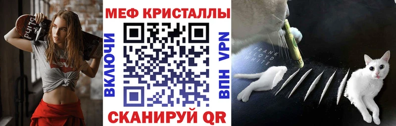 Названия наркотиков Яровое ГАШ  Канабис  A-PVP  Меф  Кокаин 