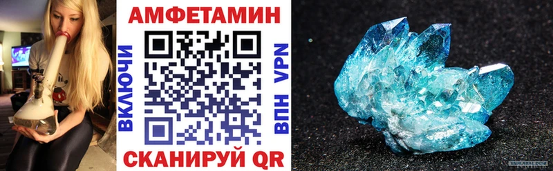 Амфетамин Premium  Яровое 