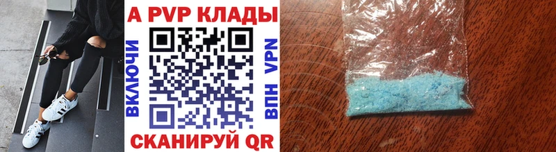 Альфа ПВП VHQ  KRAKEN ссылка  Яровое  купить  