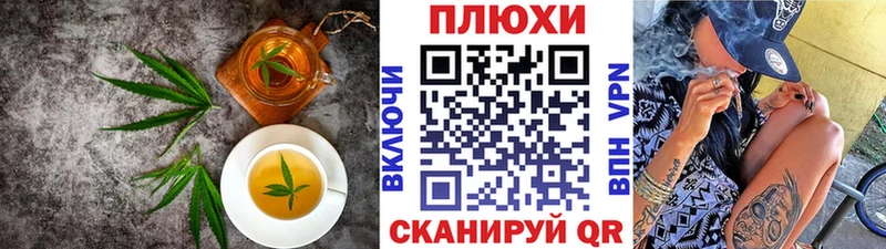Cannafood конопля Яровое