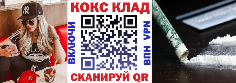 наркота  Яровое  Cocaine 97% 