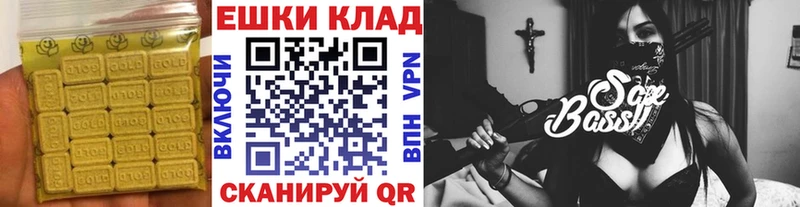 цена наркотик  Яровое  blacksprut ссылка  ЭКСТАЗИ таблы 