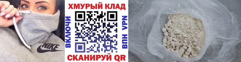 Героин афганец MEGA зеркало Яровое