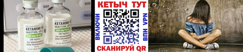 где найти наркотики  Яровое  Кетамин VHQ 