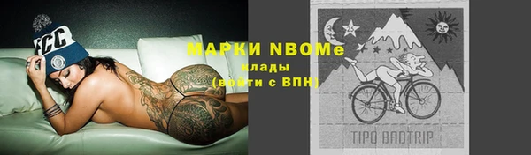 альфа пвп Алексин