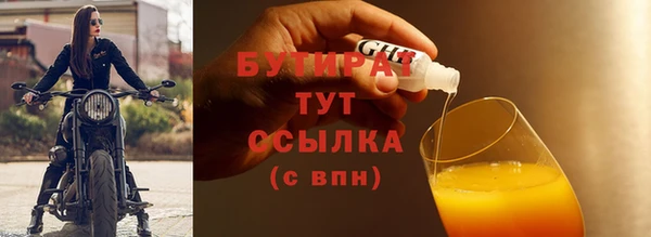 кокаин VHQ Навашино