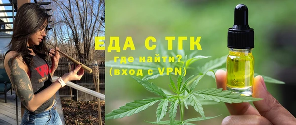 спиды Надым