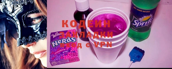 скорость Алзамай