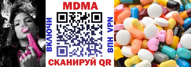 MDMA Molly  площадка Telegram  Яровое 