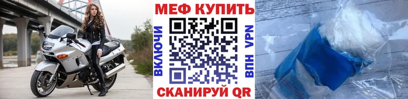 МЕФ VHQ  закладка  Яровое 