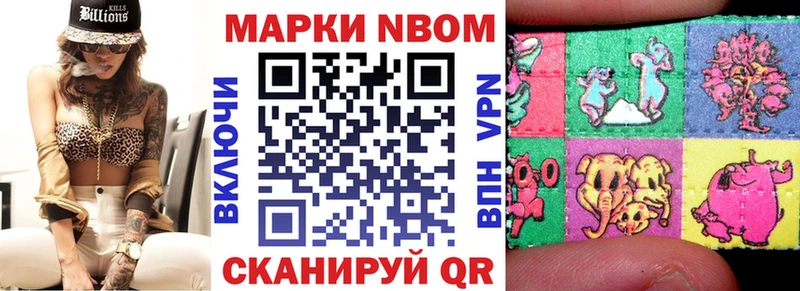 наркошоп  Яровое  Марки 25I-NBOMe 1500мкг 