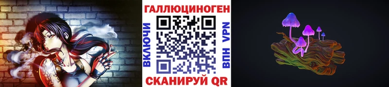 хочу   Яровое  Псилоцибиновые грибы ЛСД 