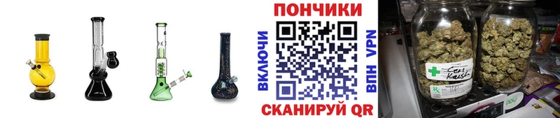 Шишки марихуана Bruce Banner где продают Яровое